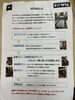 しっかりサポートします！「FITWELジムでのスタート！　初回講習で安心・確実にトレーニングを始めよう💪✨」