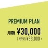 PREMIUM