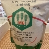 全粒粉「健康第一!!」