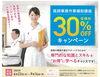 通信＋通学　68,000円→47,600円‼️「📢医師事務作業補助講座30％OFF✨8・9月クラス受付中」