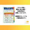 「家電リサイクル対象製品を自分で処分する方法☆」