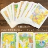 アロマカードセッション30分