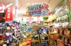 そのときお得な商品が盛りだくさんの「爆買い指定区域」「ドン・キホーテ 行徳駅前店」
