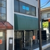 公文式 鷹の台教室