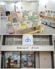 東ぶらくり商店街の防犯ショップ♪　お気軽にお立ち寄りください！「防犯ショップ ダイユウ」