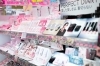 「MEGAドン・キホーテ 徳島店」