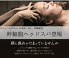 「Hanies」