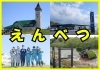 「遠別町役場」町民に寄り添ったまちづくりを推進する町“遠別町”