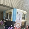 Richer coffee