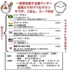 税込価格となります。「ゆうあん」