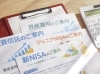 「うつのみや未来家計相談室」