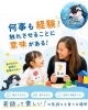 「Orca Leap School」