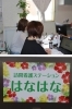 これからよろしくお願いします☆「訪問看護ステーションはなはな」