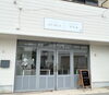 ショップ内には、もみほぐし整えサロン「アウル」併設。「STIRIA silversmith (スティーリア シルバースミス）」