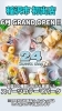 「24スイーツショップ稲沢店」稲沢にある24時間無人スイーツ店で、深夜も話題のご褒美を