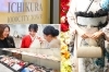「一蔵&オンディーヌ 千葉センシティタワー店」千葉市の成人式に♪ そごう千葉店直結の着物専門店
