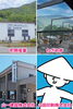 「ねざめの床発展会」