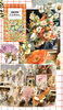 雑貨の販売も行っております♪お気軽にお問い合わせください。「株式会社BelleGarden」