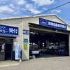 関東自動車興業株式会社