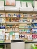 「中村薬局 犬山店」