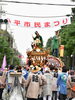 多くの人で賑わう市民まつり「小平市役所」