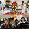 女性ならではの気配りと親しみやすさで、相談しやすい雰囲気を♪「株式会社エース不動産」