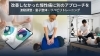 「侍トレーナーズジャパン」肩、腰、膝の痛み　自律神経の不調に。先進的な量子波動整体