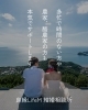 「良縁Life M 結婚相談所」多忙な方や、農家、酪農家も安心！　札幌の親身な結婚相談所です。