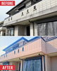 【外壁・屋根の塗装】
諏訪エリア・山梨県北杜市を中心に対応「あさがお塗装 株式会社」