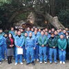 大西衛生株式会社