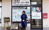 「株式会社サラ不動産」住まい選びから人生に寄り添う「町の小さな不動産屋さん」