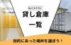 倉庫整理の為、まとめて一式 その2