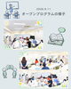 「10月9日開催！オープンプログラム「自分の『トリセツ』を作ろう」で自分らしい就活の一歩を」