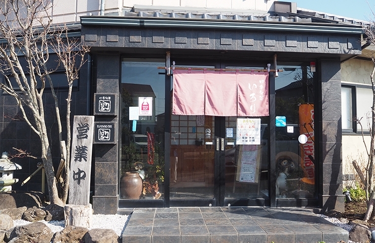 木更津市 四季旬菜 いろり 木更津 君津 富津 袖ケ浦ランチ 月刊ぐるっと千葉 編集室が行く 木更津 君津 富津 袖ケ浦ランチ まいぷれ 木更津 君津 富津 袖ケ浦 木更津市 四季旬菜 いろり 木更津 君津 富津 袖ケ浦ランチ 月刊ぐるっと千葉 編集室が行く 木更津 君津 富津 袖ケ浦ランチ まいぷれ 木更津 君津 富津 袖ケ浦