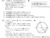 2025年後期問7～8「📈📐 GW中の数学教室 🤔🔢　★英会話と体操のコラボ教室（堀切、お花茶屋、綾瀬、亀有、小菅）」