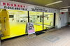 JR西八王子駅南口より徒歩1分！
向かいはアルプスがあります！「キックボクシング&フィットネス マスタージム」