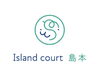 「Island court 島本」「楽しい」を身近に！誰もが気軽に集まれるレンタルコート