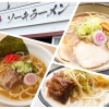 神戸ソーキラーメン 玖-kyuh-