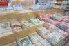 バリエーション豊かな落花生の商品
約70種類以上ございます！「千葉ピーナツ 船橋フェイス店」