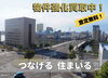 「東部ダイハツ（株）釧路営業所」
