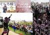 「東部ダイハツ（株）釧路営業所」