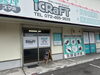 「iCRaFT泉佐野りんくう店」スマホ・PCの修理から中古買取まで！即日対応の地域密着型店舗