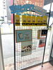 「iCRaFT泉佐野りんくう店」