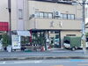 「株式会社 花幸花店」