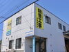 「正和建設株式会社」