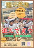 幼稚園説明会のご案内「‪⸜‪‪‪‪🐣⸝‬‪‪0.1.2.3歳のおともだちへ‪⸜‪‪‪‪🐣⸝‬‪‪」