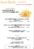 ランチメニュー　ショートパスタ　リゾット「新しいランチメニューになりました！～ランチ・ディナー・パーティー（宴会、歓送迎会、忘年会）サマーランド帰りにご利用頂ける秋川のイタリアン肉バル【グリルダイニング COLLABO】〜」