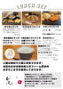 税込価格となります。「ゆうあん」