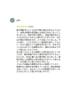 Google口コミいただきました「Google口コミいただきました」