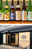 小樽の飲み屋街「花園」にオープンしました「天ぷらとSAKE ふじりん別邸」